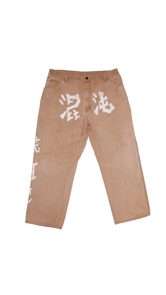 混沌 CARPENTER PANTS