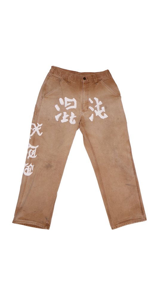 混沌 CARPENTER PANTS